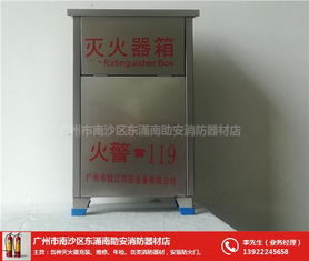 南助安 圖 小微型消防站 南沙區微型消防站