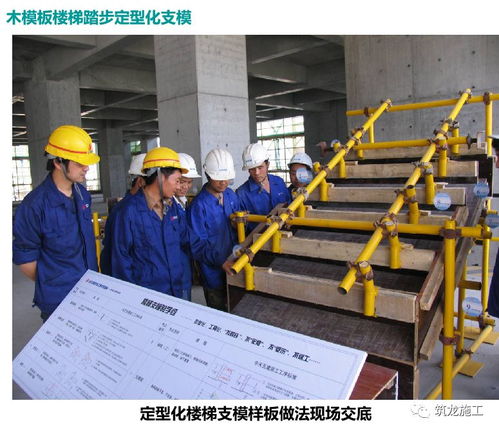 精品工程如何做 這套質(zhì)量創(chuàng)優(yōu)標(biāo)準(zhǔn)做法一定不能錯(cuò)過