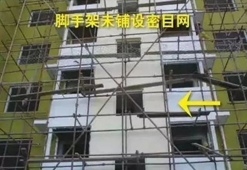 盤點工地常見安全隱患，裝修家庭必看防患指南